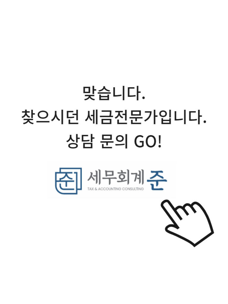 비아파트형 주택 6년 단기등록임대주택